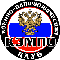 Kempo (1)